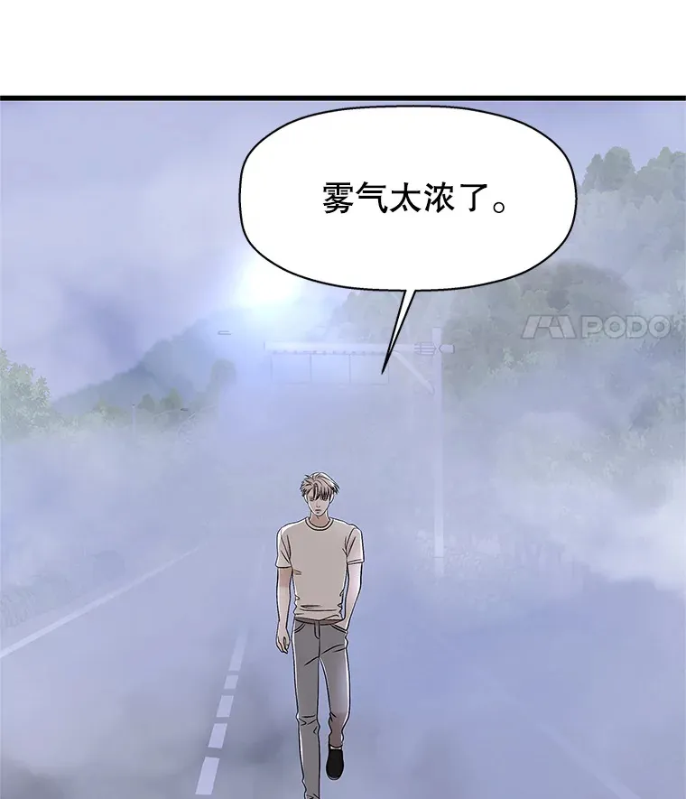135.坏男人 第39页