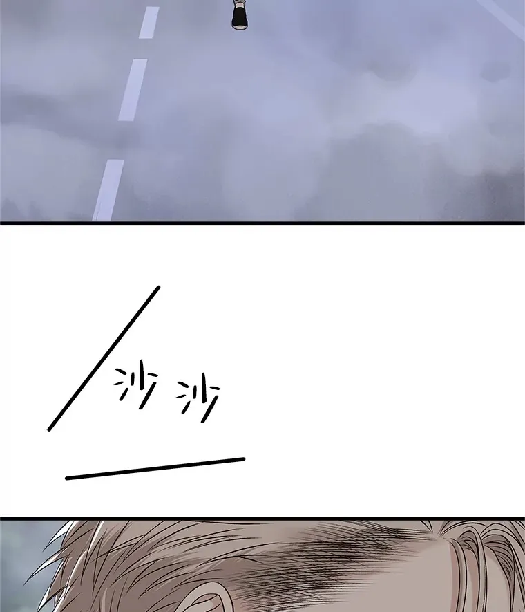 135.坏男人 第40页
