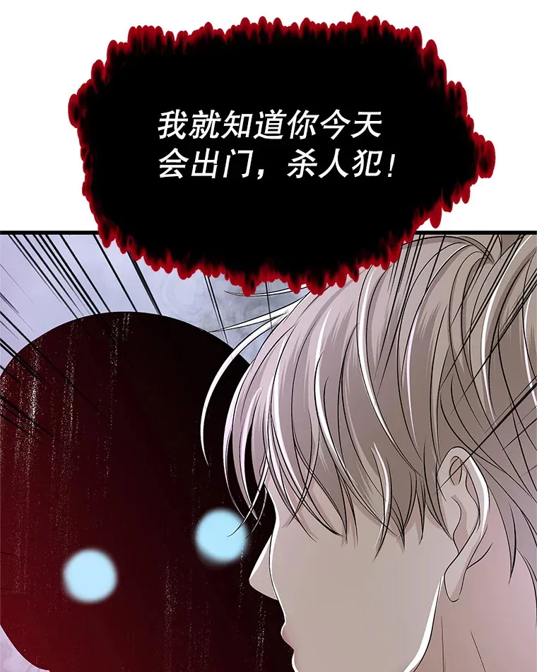 135.坏男人 第42页
