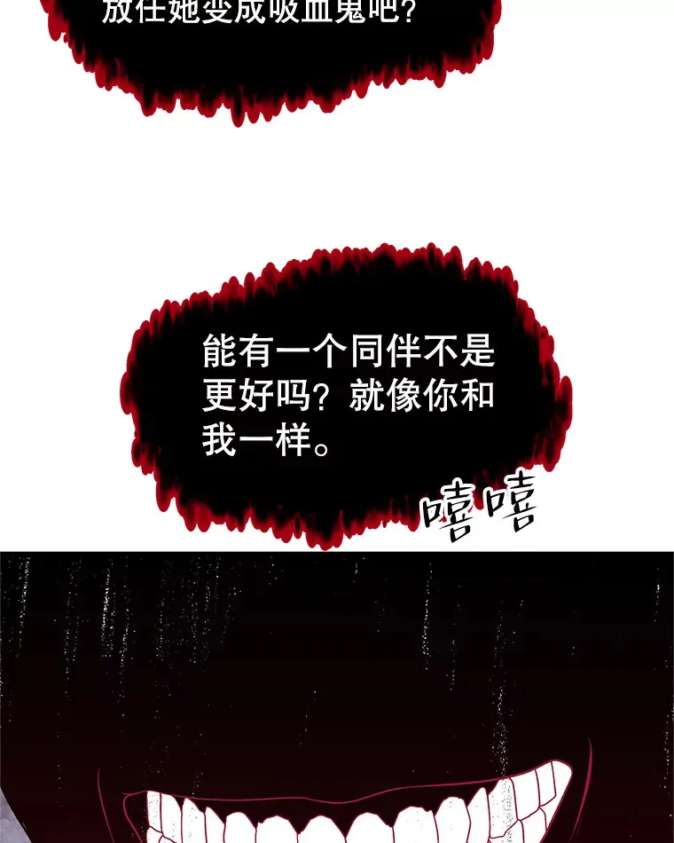 135.坏男人 第47页