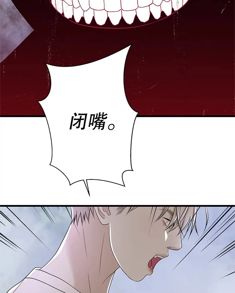 135.坏男人 第48页