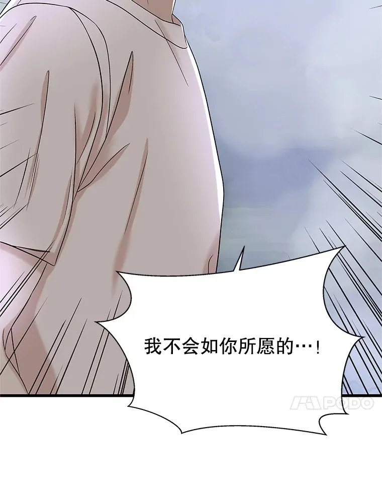 135.坏男人 第49页