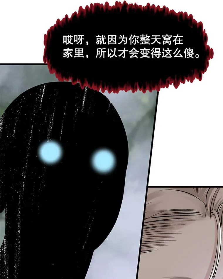 135.坏男人 第50页