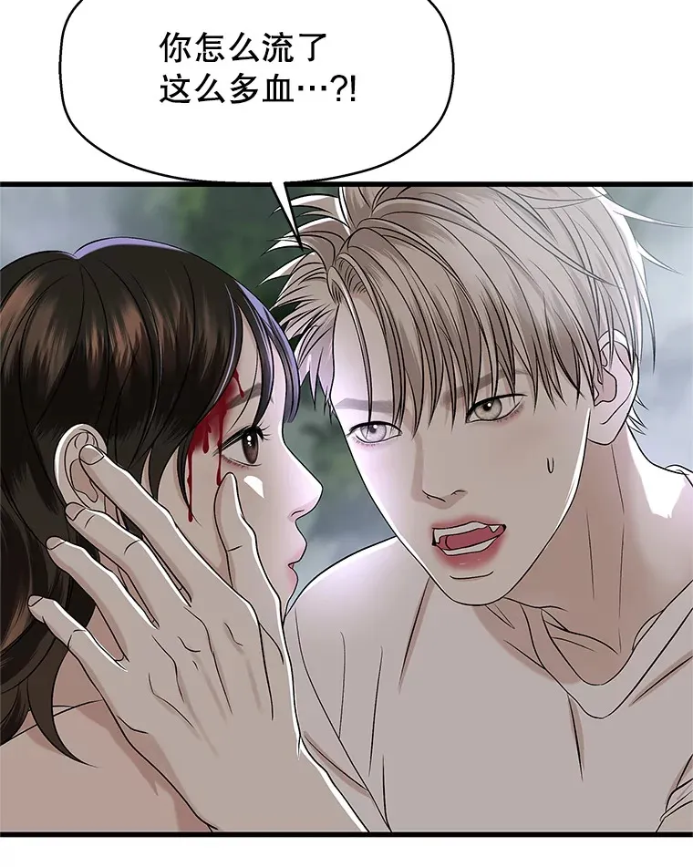 135.坏男人 第57页