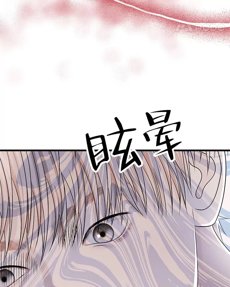 135.坏男人 第60页