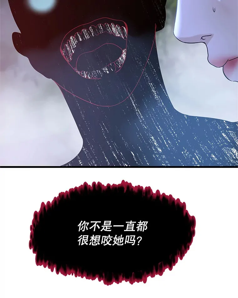 135.坏男人 第64页