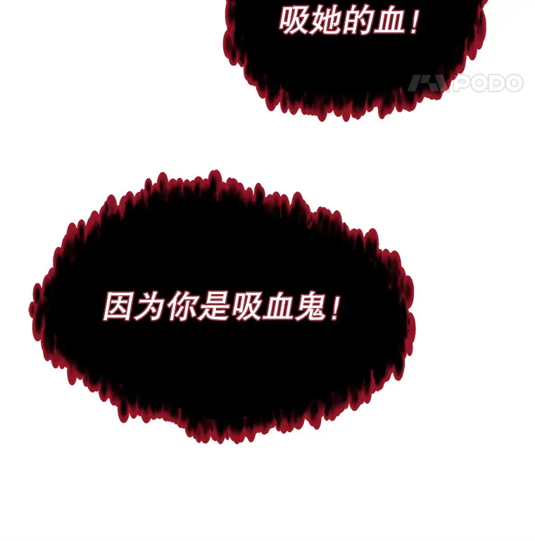 135.坏男人 第67页