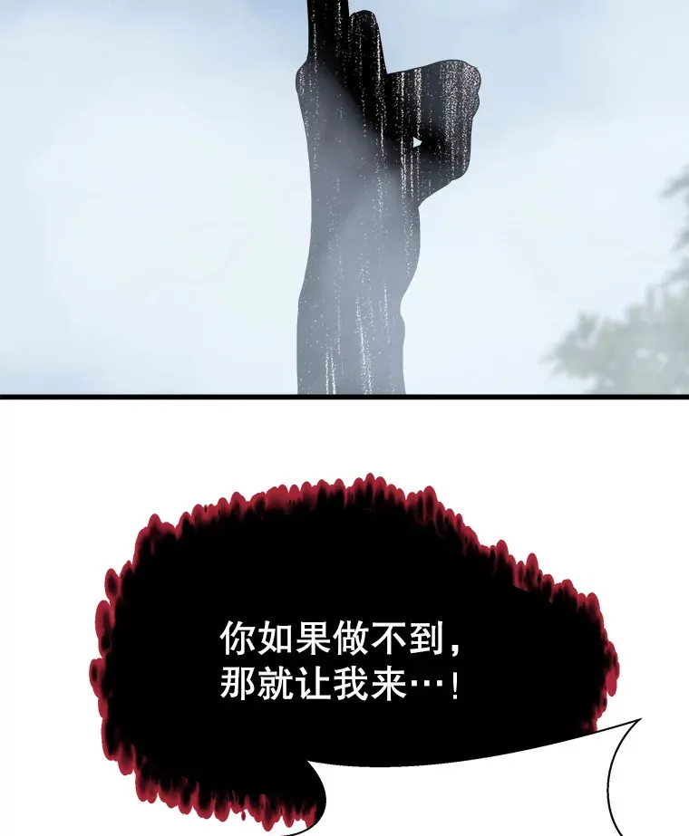 135.坏男人 第71页