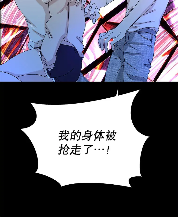 135.坏男人 第75页