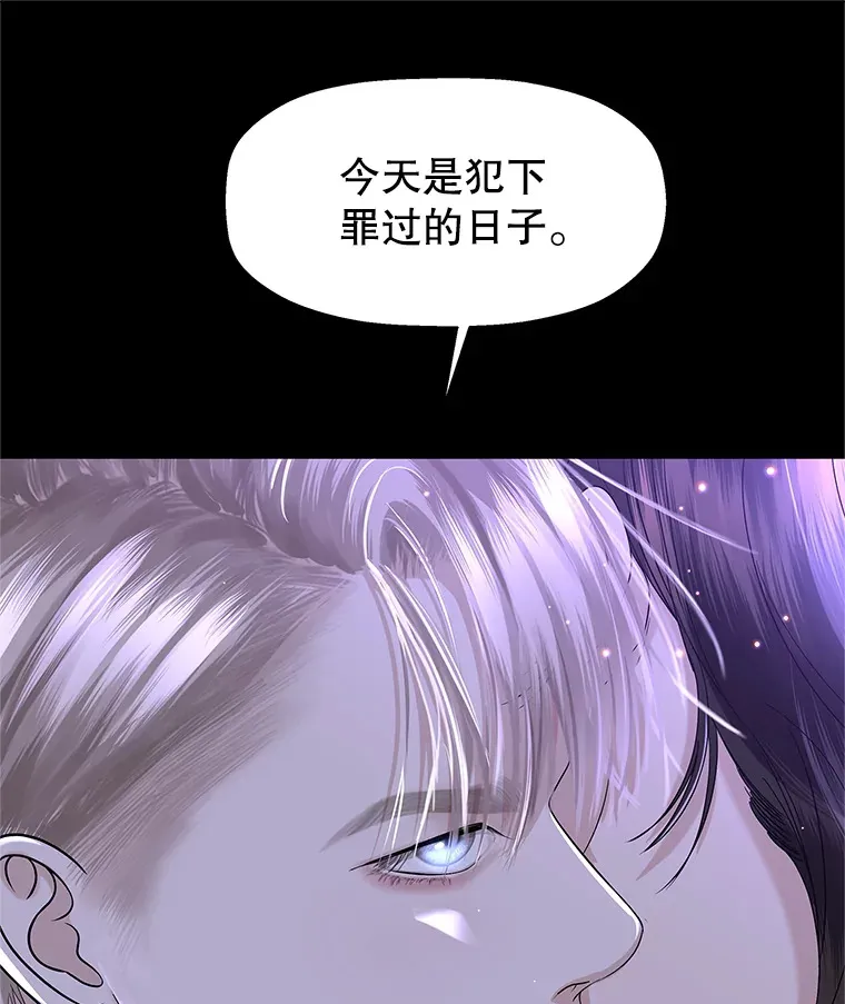 135.坏男人 第76页