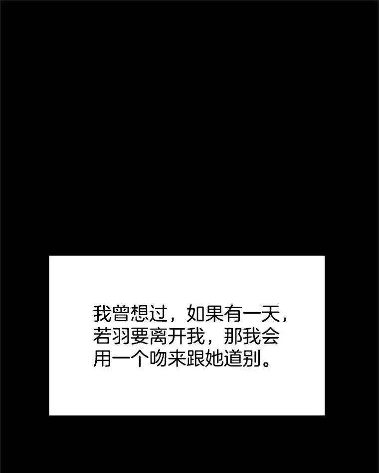 136.噩梦袭来 第9页