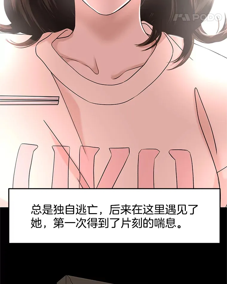 136.噩梦袭来 第18页