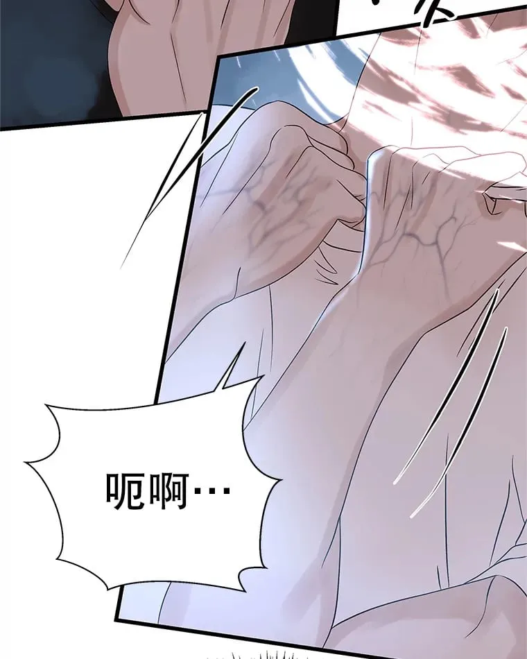 136.噩梦袭来 第37页