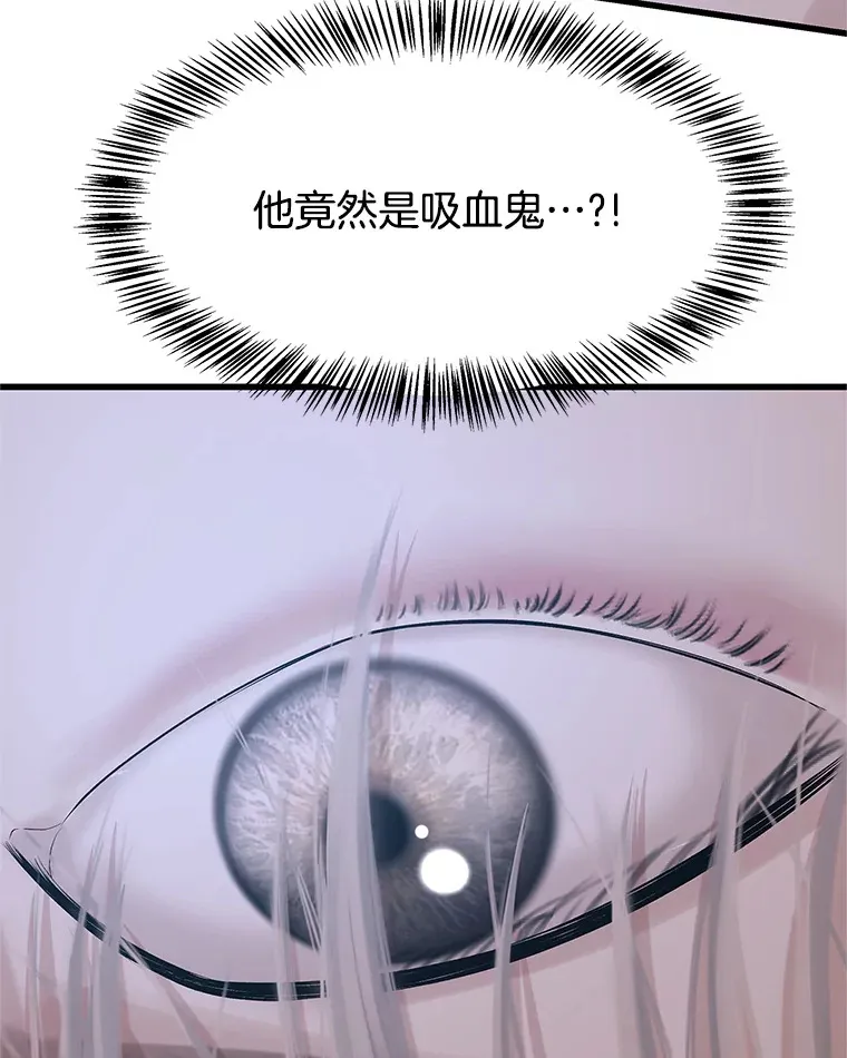 136.噩梦袭来 第38页