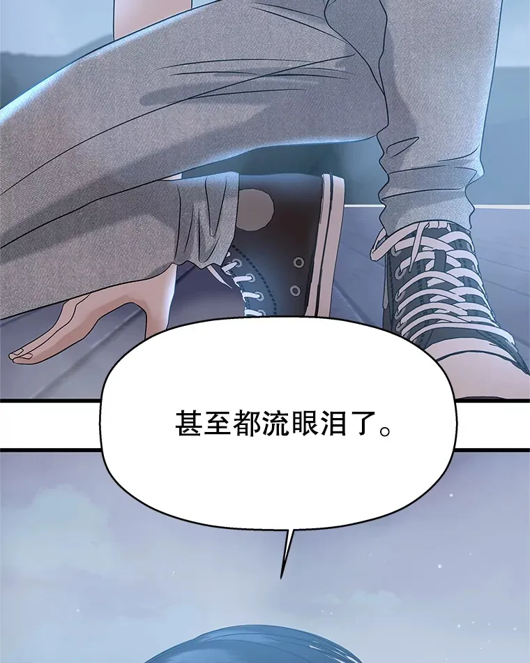 136.噩梦袭来 第41页