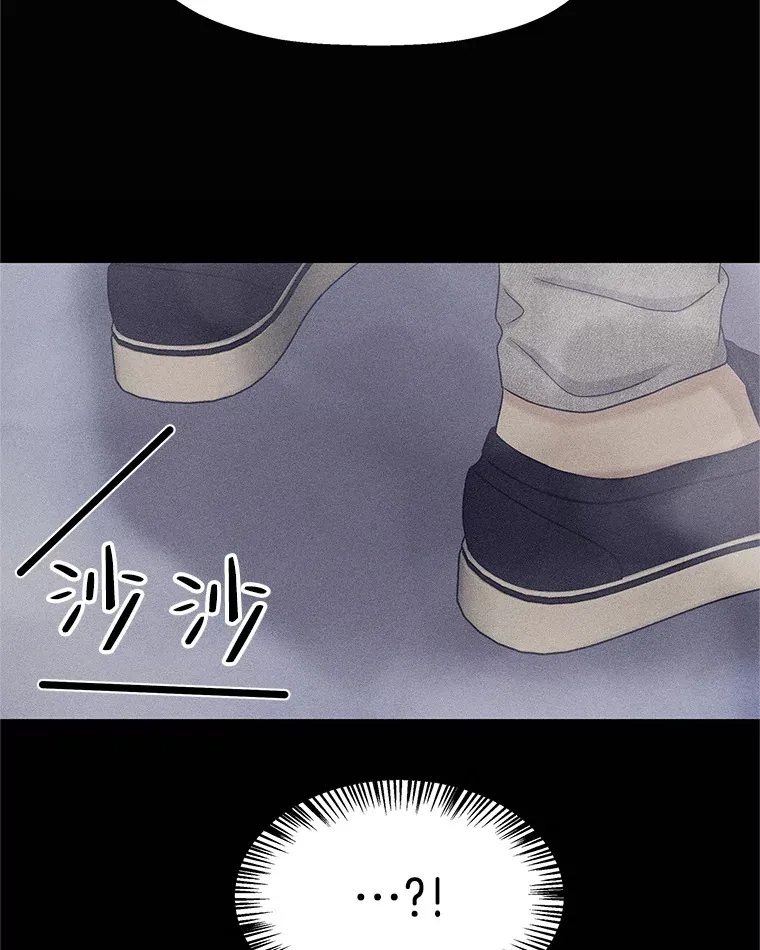 136.噩梦袭来 第47页