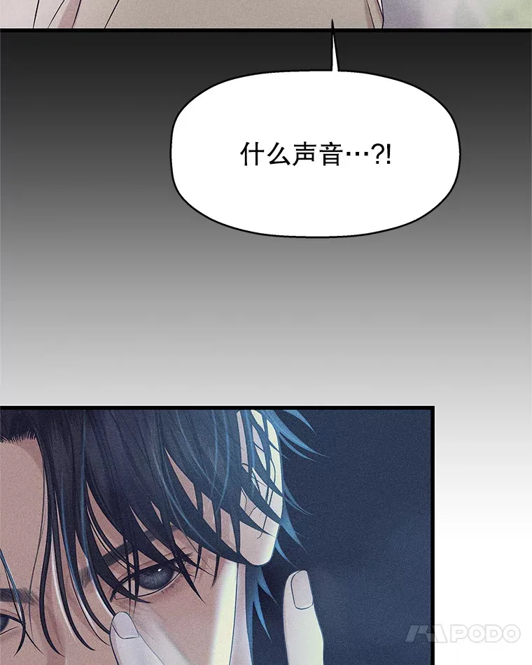 136.噩梦袭来 第49页