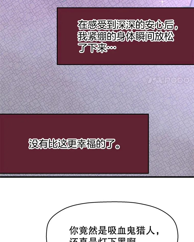 136.噩梦袭来 第60页