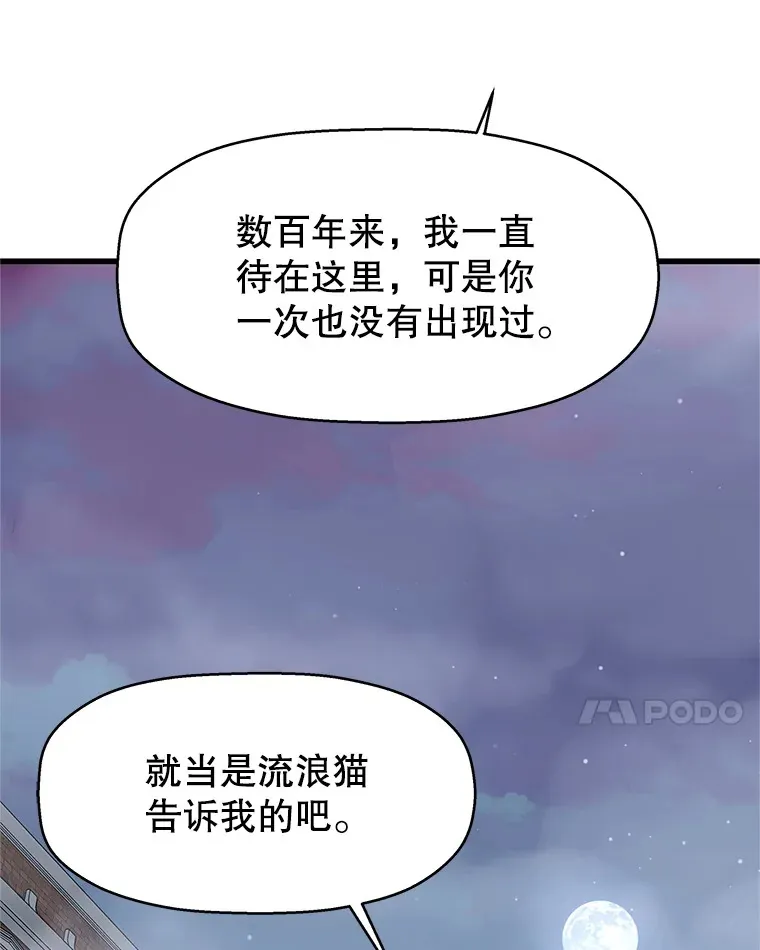 136.噩梦袭来 第63页