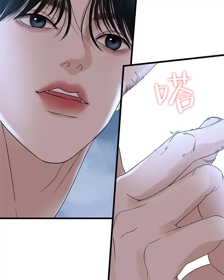 136.噩梦袭来 第65页