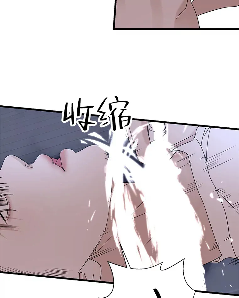 136.噩梦袭来 第66页