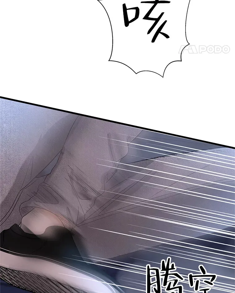 136.噩梦袭来 第67页