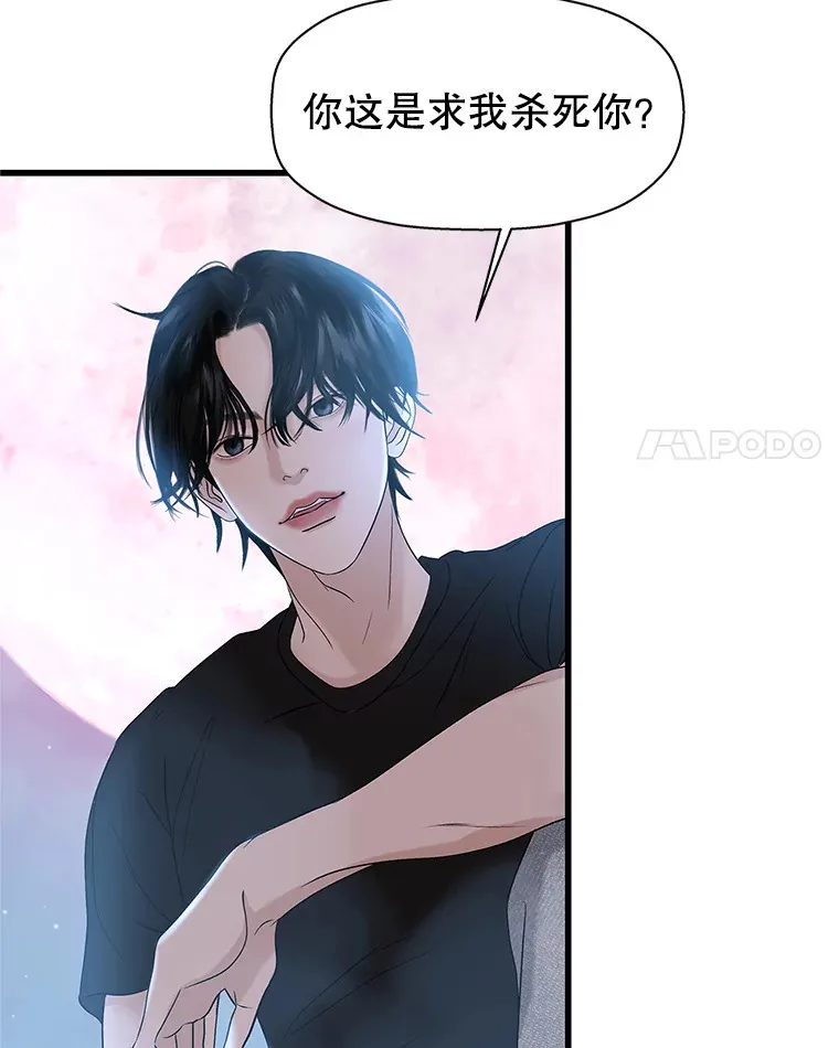 136.噩梦袭来 第77页