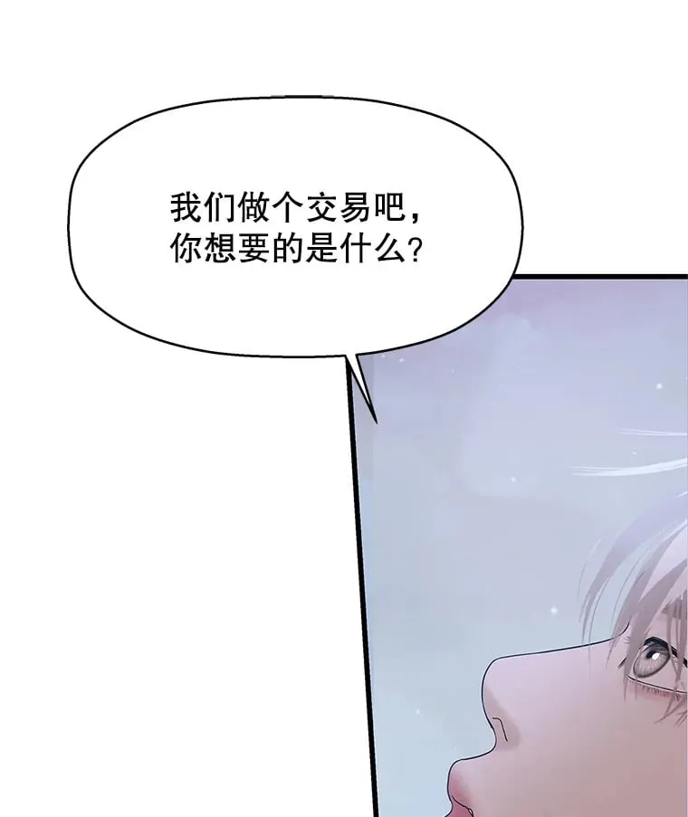 137.睡了？-饺子 第1页