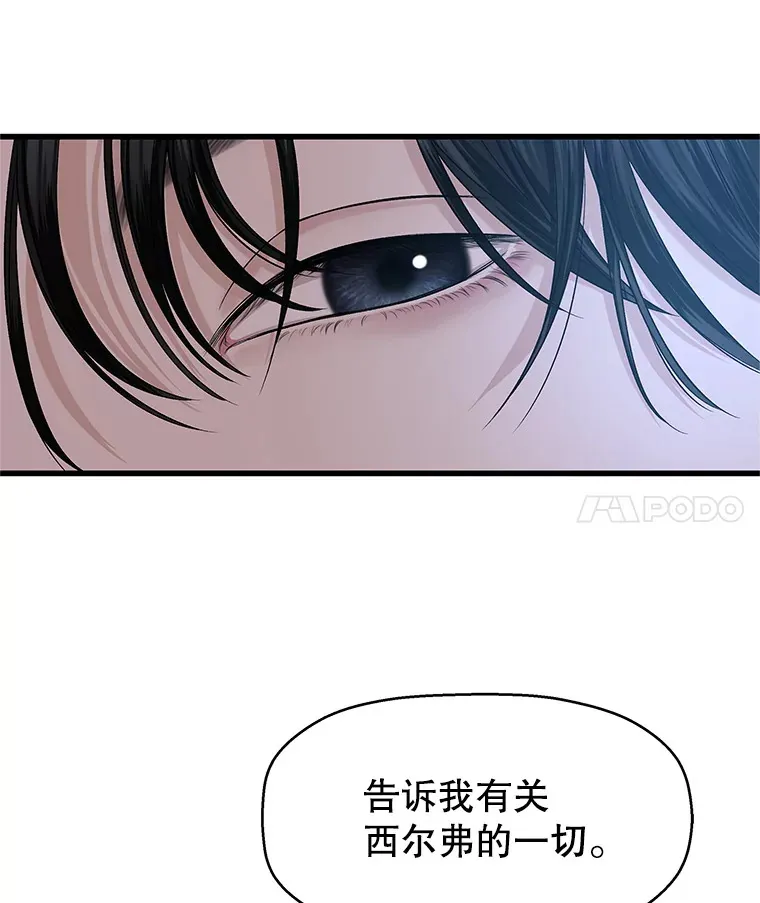 137.睡了？-饺子 第4页