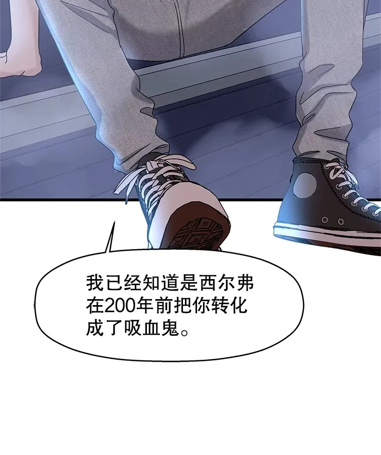 137.睡了？-饺子 第6页