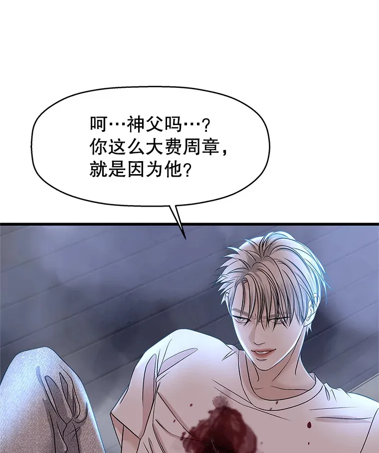 137.睡了？-饺子 第7页