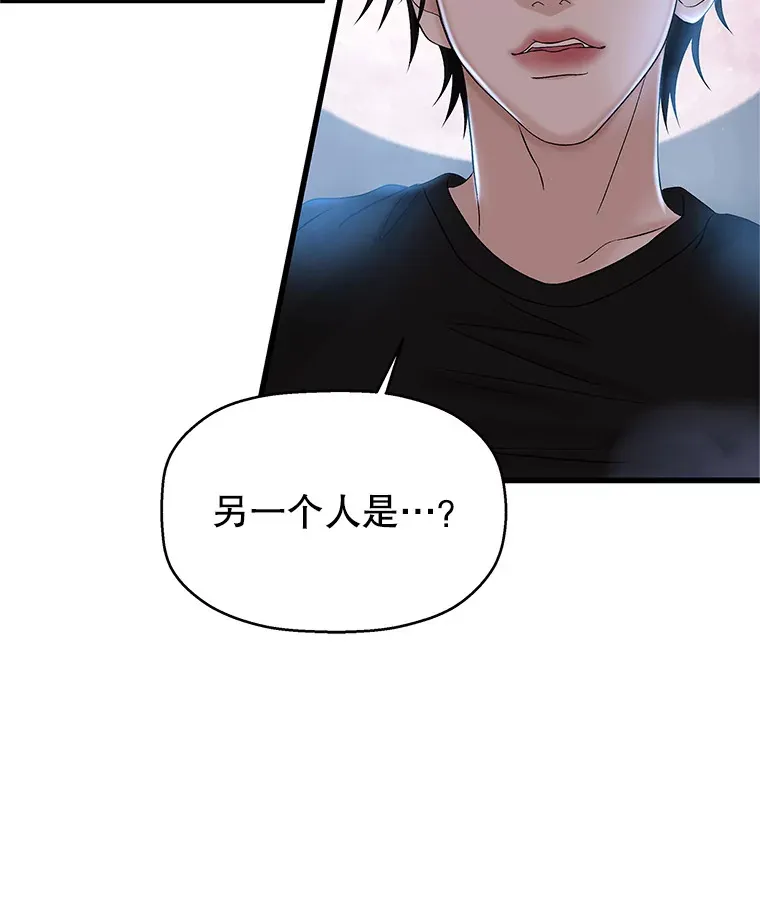 137.睡了？-饺子 第10页