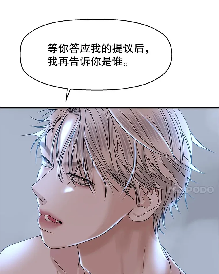 137.睡了？-饺子 第11页