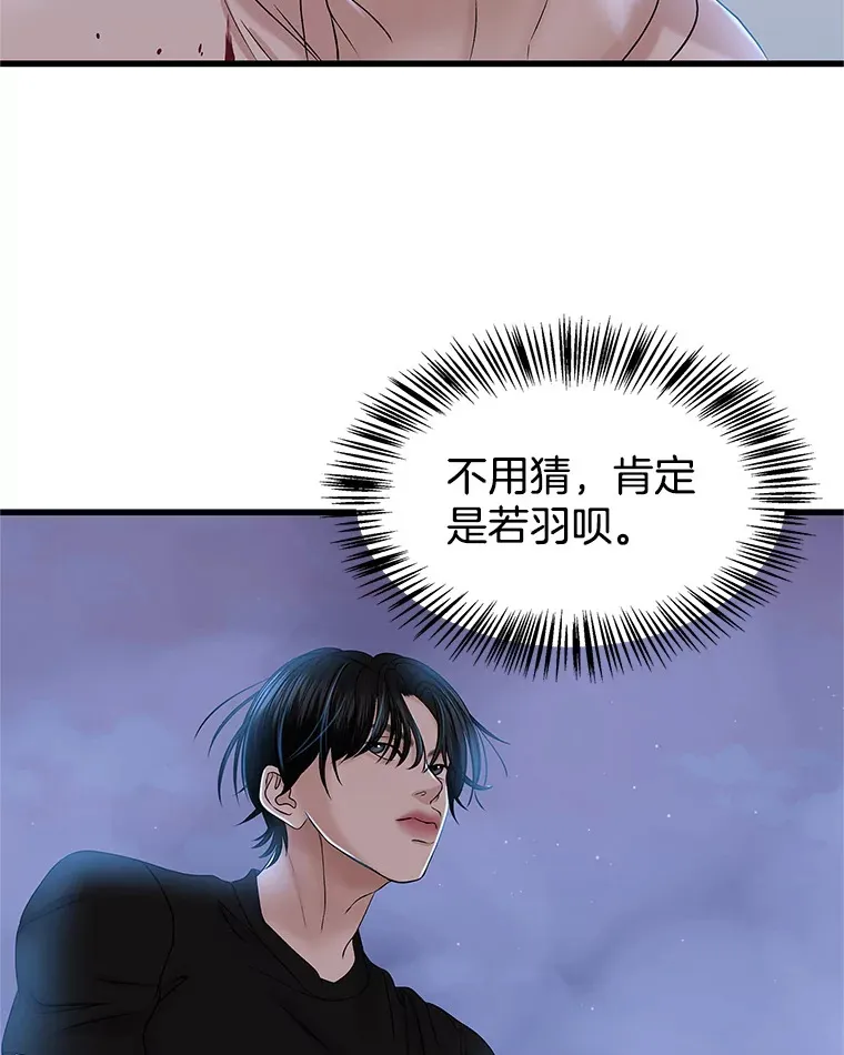 137.睡了？-饺子 第12页
