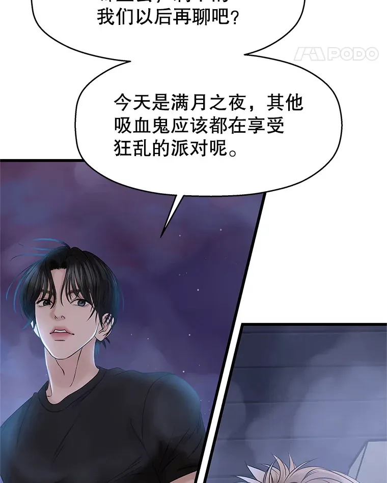 137.睡了？-饺子 第15页