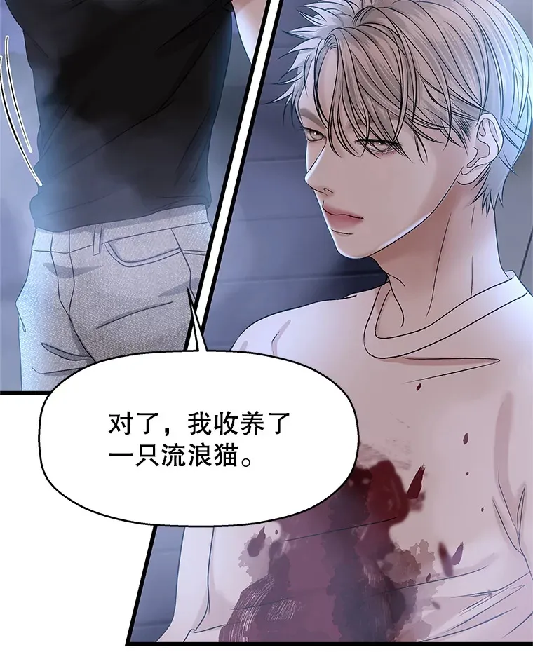 137.睡了？-饺子 第16页