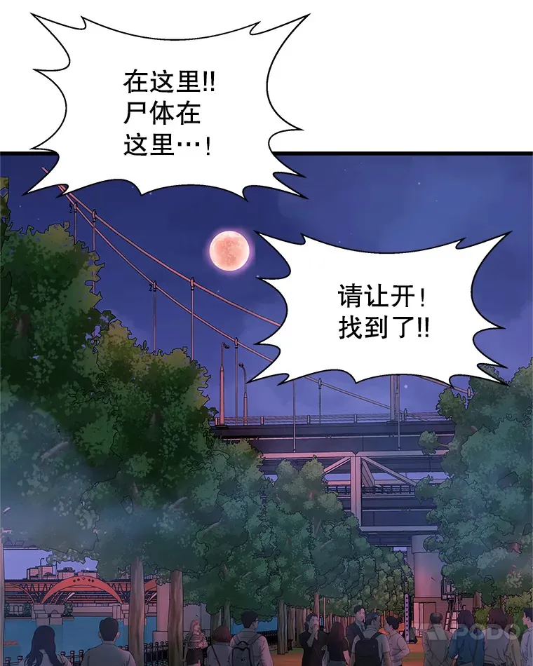 137.睡了？-饺子 第21页