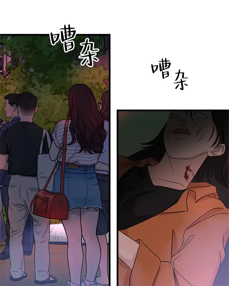 137.睡了？-饺子 第24页