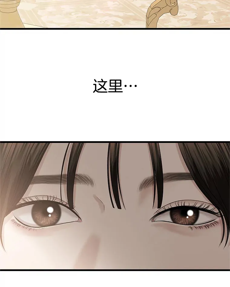 137.睡了？-饺子 第31页