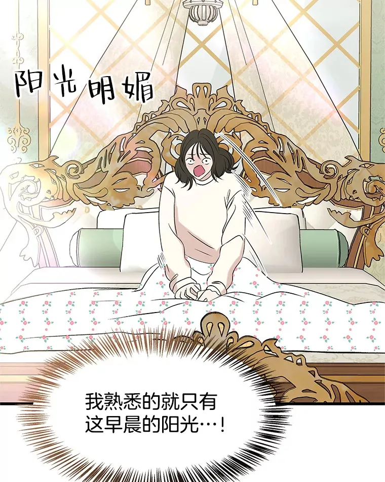137.睡了？-饺子 第34页