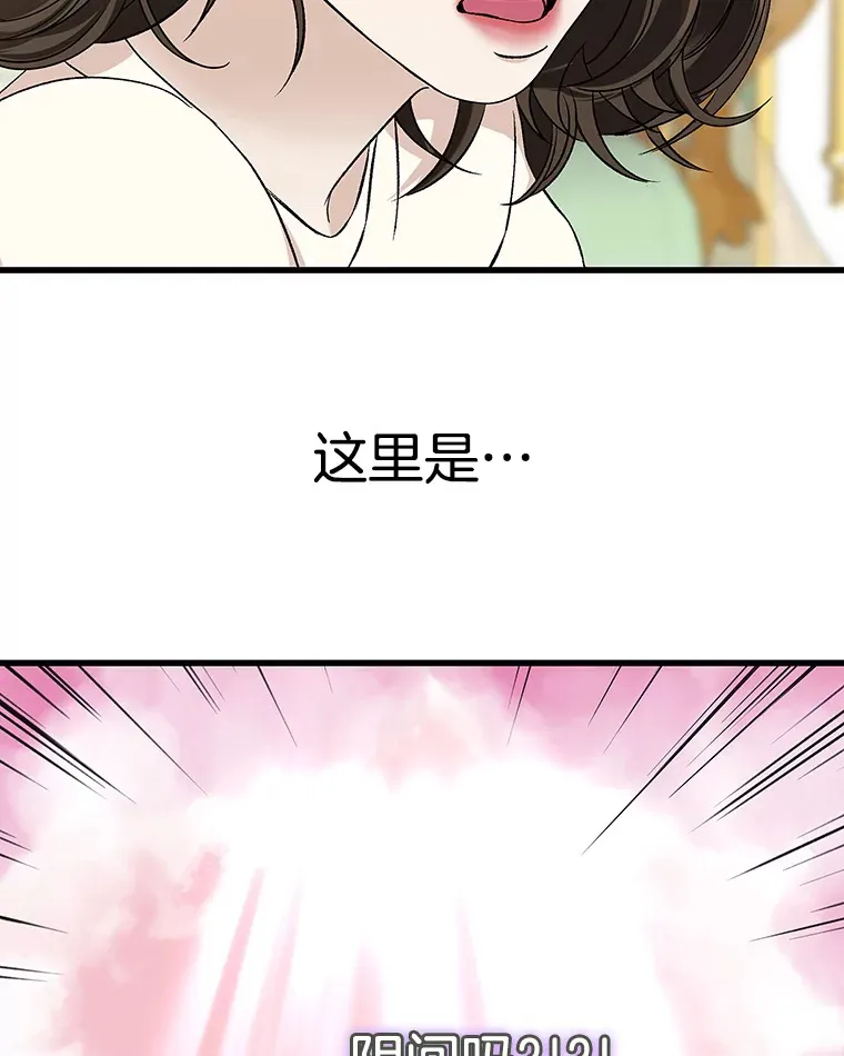 137.睡了？-饺子 第40页