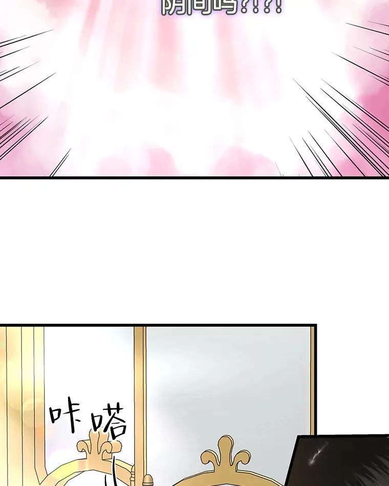 137.睡了？-饺子 第41页
