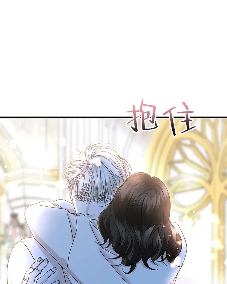 137.睡了？-饺子 第45页