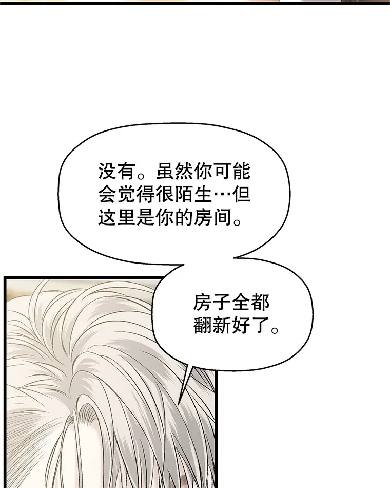 137.睡了？-饺子 第48页