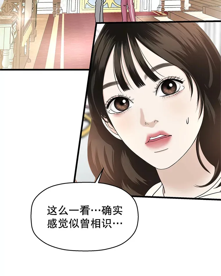 137.睡了？-饺子 第50页
