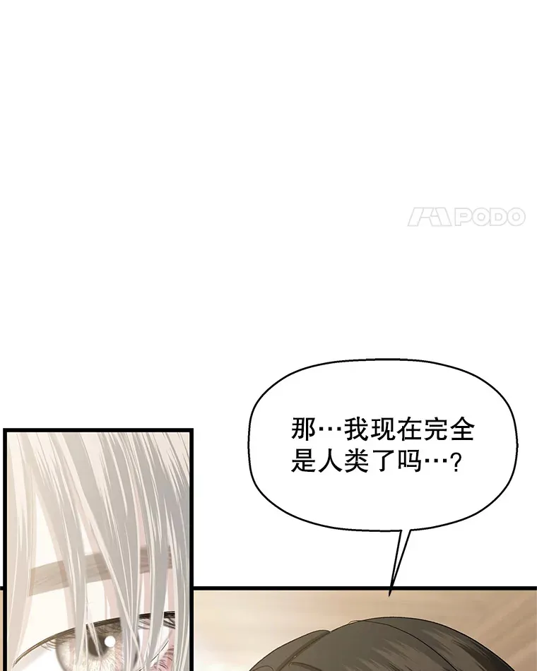 137.睡了？-饺子 第53页