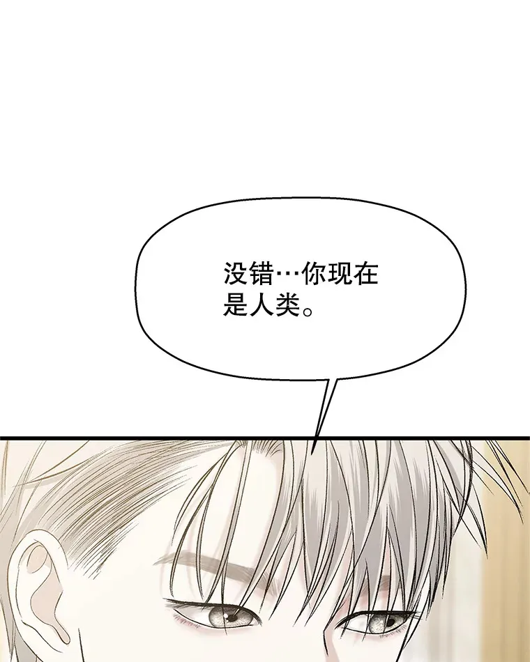 137.睡了？-饺子 第55页