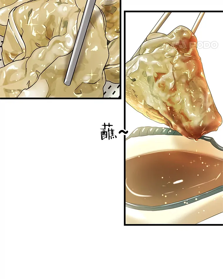 137.睡了？-饺子 第60页