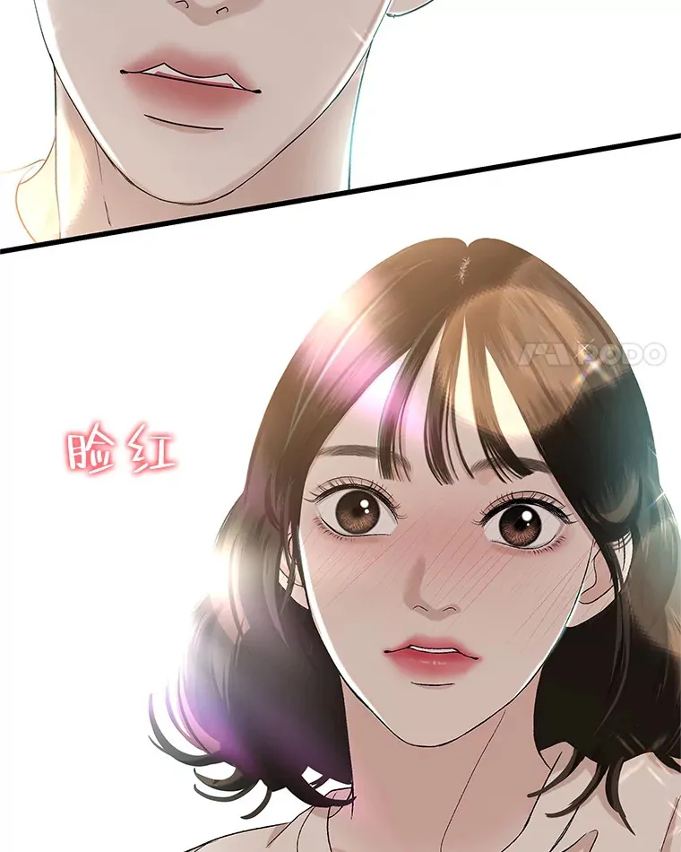 137.睡了？-饺子 第70页