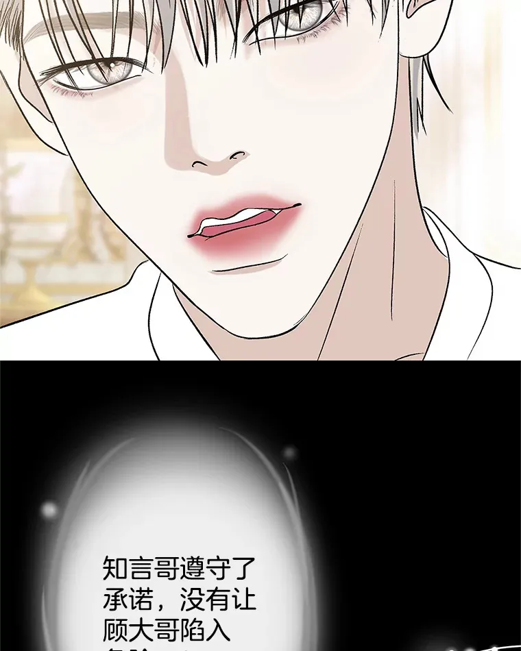 138.幼稚无比的幼儿园小朋友！ 第5页